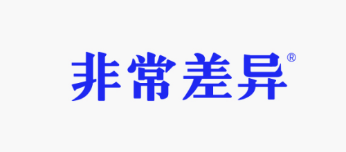 十大品牌營銷策劃公司